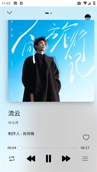 简约音乐手机版下载