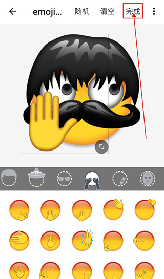 Emoji表情贴图app官方版