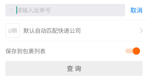 菜鸟裹裹最新官网版