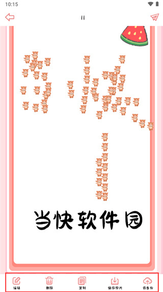 丫丫手账升级版