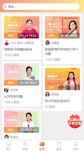 橘子倾听专业版