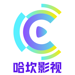 哈坎影视app下载