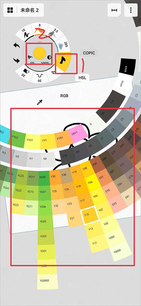 概念画板全新版