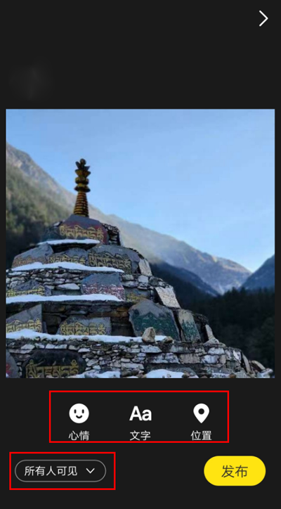 即刻(兴趣社区)