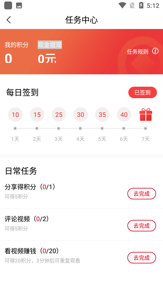 91美剧网手机版