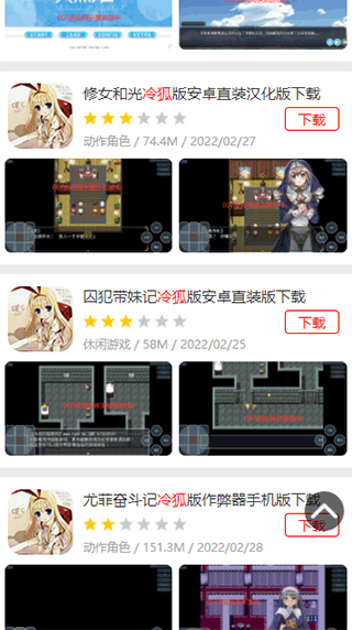 007游戏网手机版