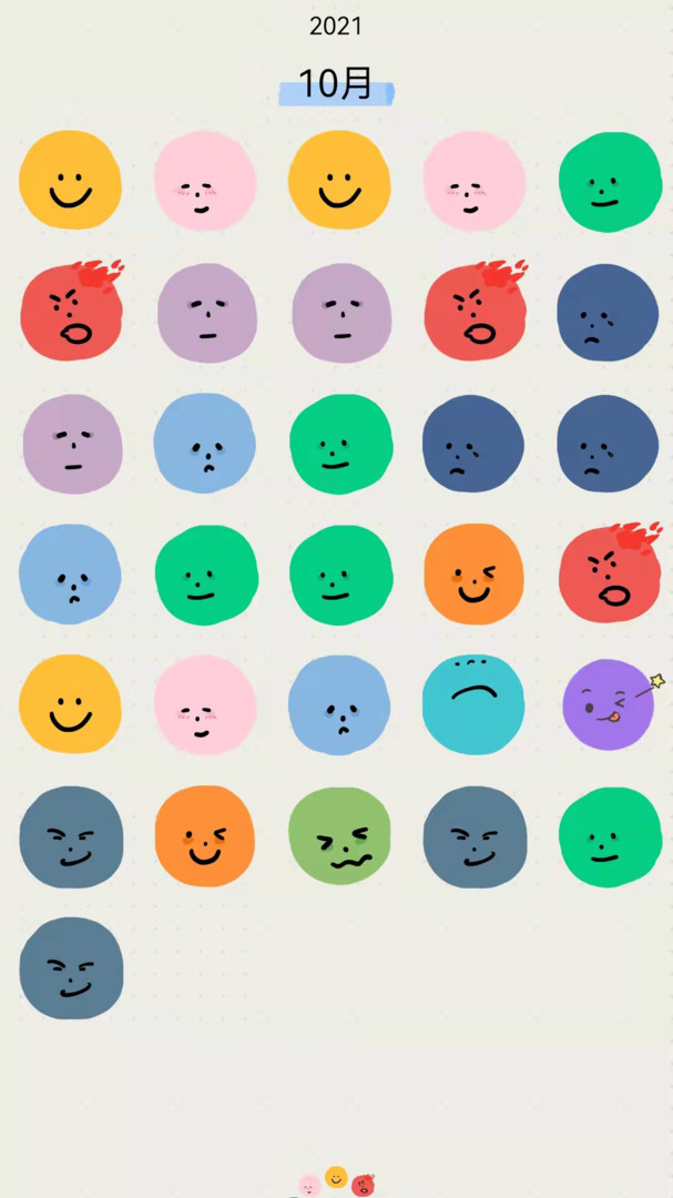 时间治愈日记手机版