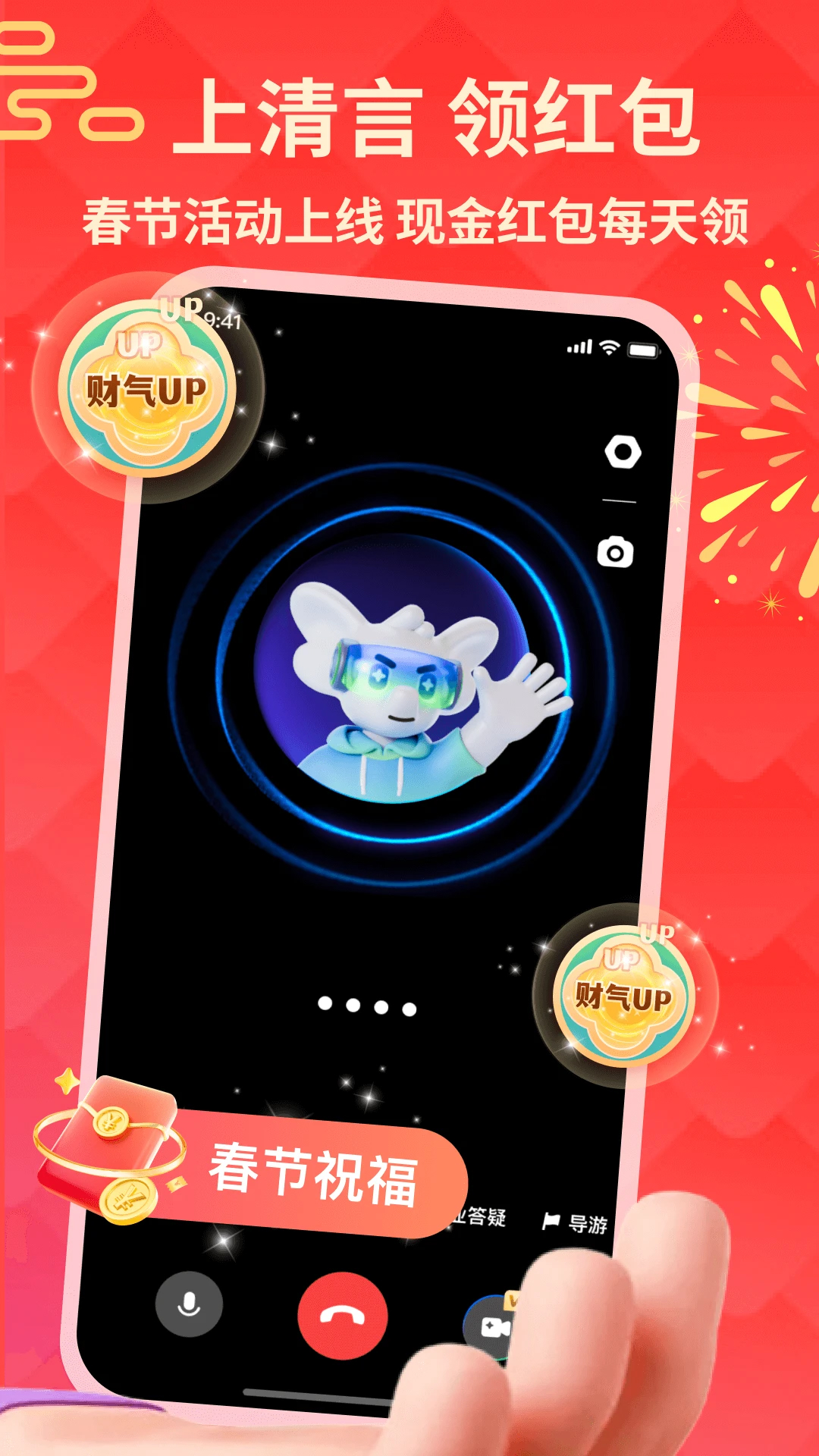 智谱清言(AI生视频)