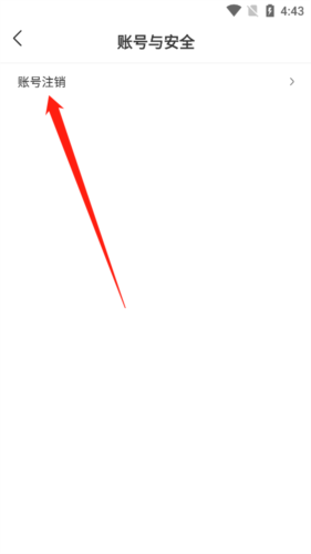 内个段子安卓版