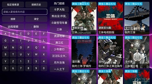 欧歌影视官方版下载 欧歌影视官方版下载