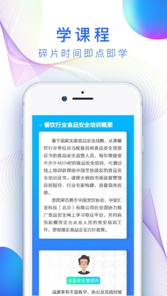 店小算美团餐饮系统