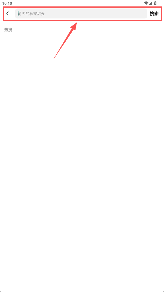 趣看短剧官方正版下载