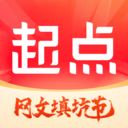 起点读书2023最新版