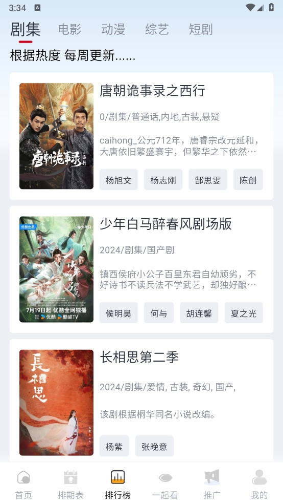 1722066717786761.png 微信截图_20240727153450.png