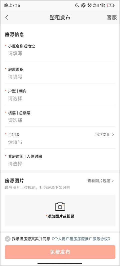 58同城(生活服务)