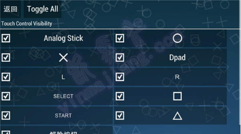 psp模拟器安卓中文版下载