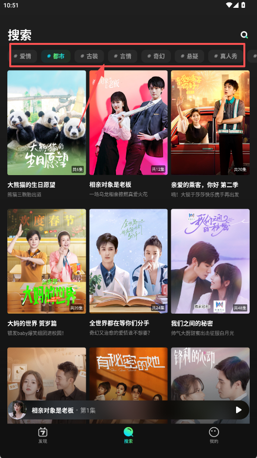 大芒短剧app下载