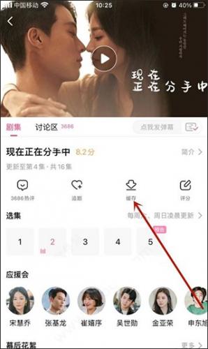 韩剧盒子APP