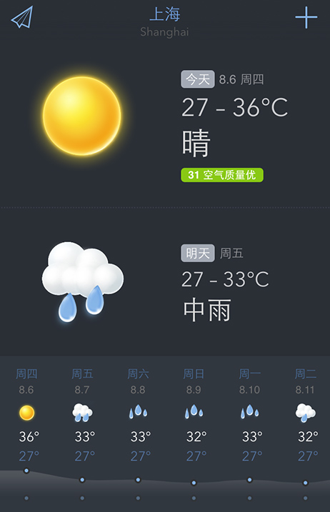 我的天气移动版