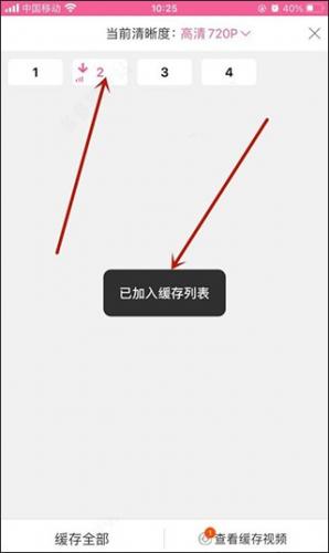 韩剧盒子APP