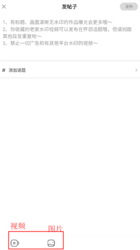 内个段子安卓版