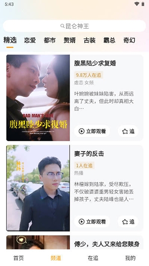 海马好剧2024最新下载