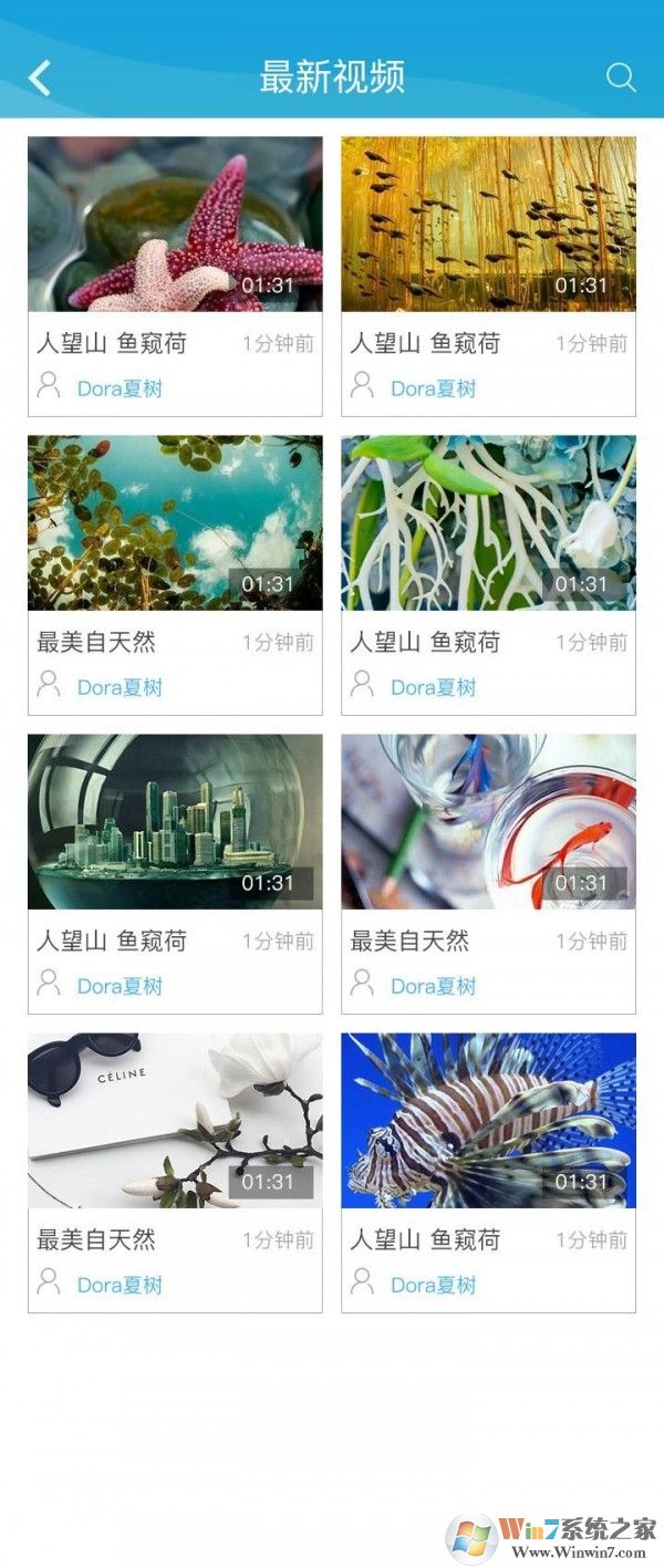 游来游去官网APP下载手机版