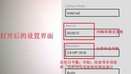 timelapse安卓版中文下载