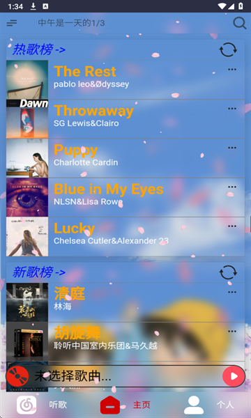 无可奈何花落去最新版