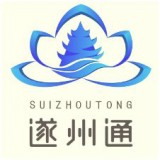 遂州通官方版
