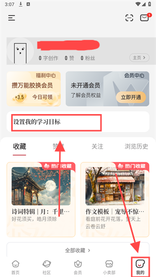 纸条作文(作文素材)