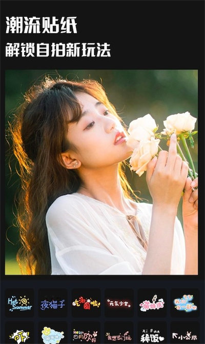 手机ps修图宝app下载-手机ps修图宝下载v1.1 安卓版