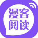 漫酷阅读器app2023新版