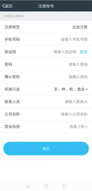 元道经纬相机破解版随意改时间版使用方法4