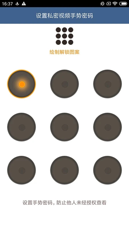 磁力链接万能播放器