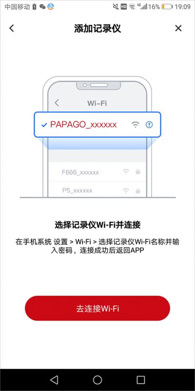 PAPAGO焦点标准版(附教程)