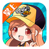 掌上飞车最新版