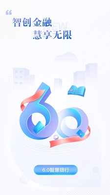 民生银行手机银行