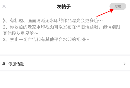 内个段子安卓版