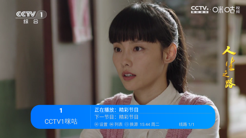 觅念电视tv电视版 觅念电视tv电视版