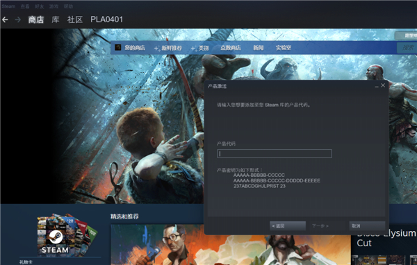 杉果(游戏平台)