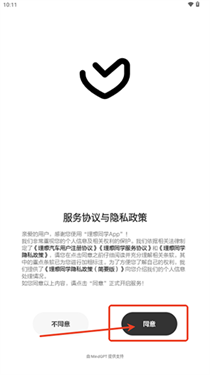 理想同学最新版