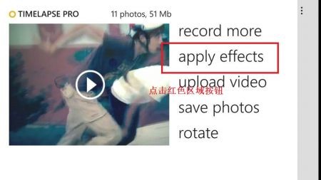 timelapse安卓版中文下载