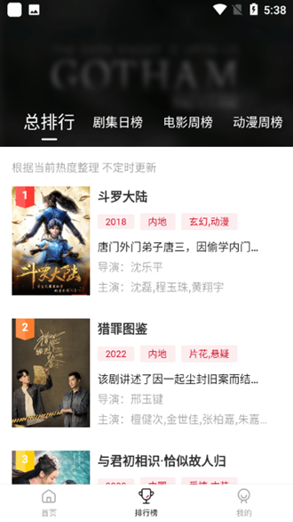 追剧喵官方版下载最新