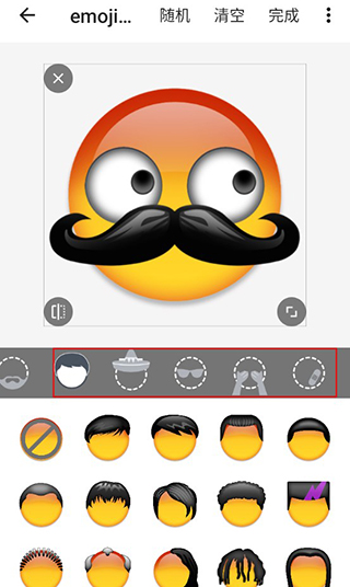 Emoji表情贴图app官方版