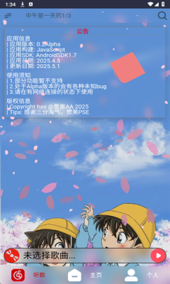 无可奈何花落去最新版