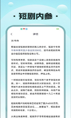 海云剧场app2024安卓最新版