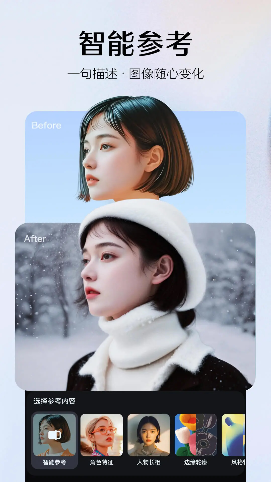 即梦AI(视频创作)