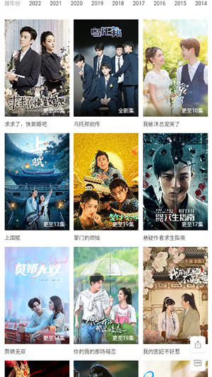 小园丁追剧 官方正版