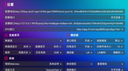 月光宝盒TV最新版